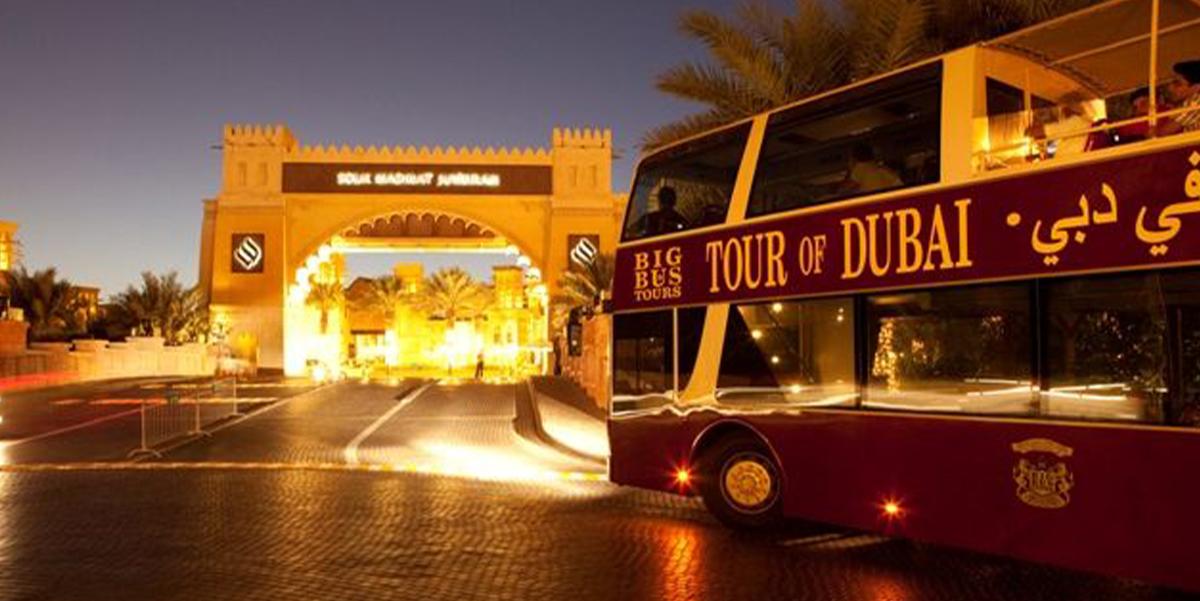 Big Bus  Night Tour